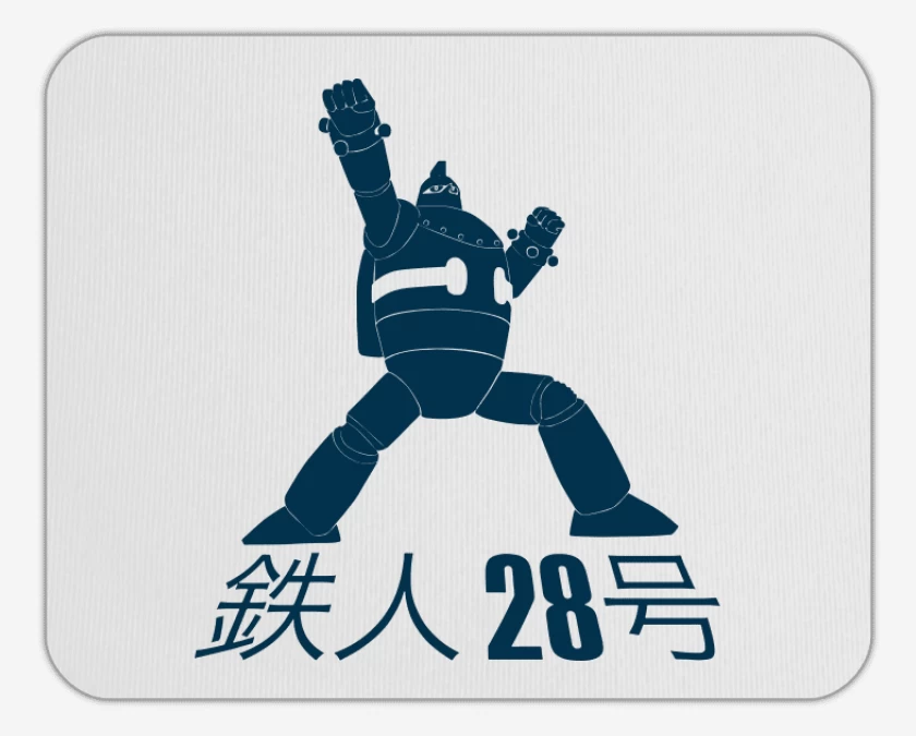 Mousepad Blanco de Tetsujin 28-go