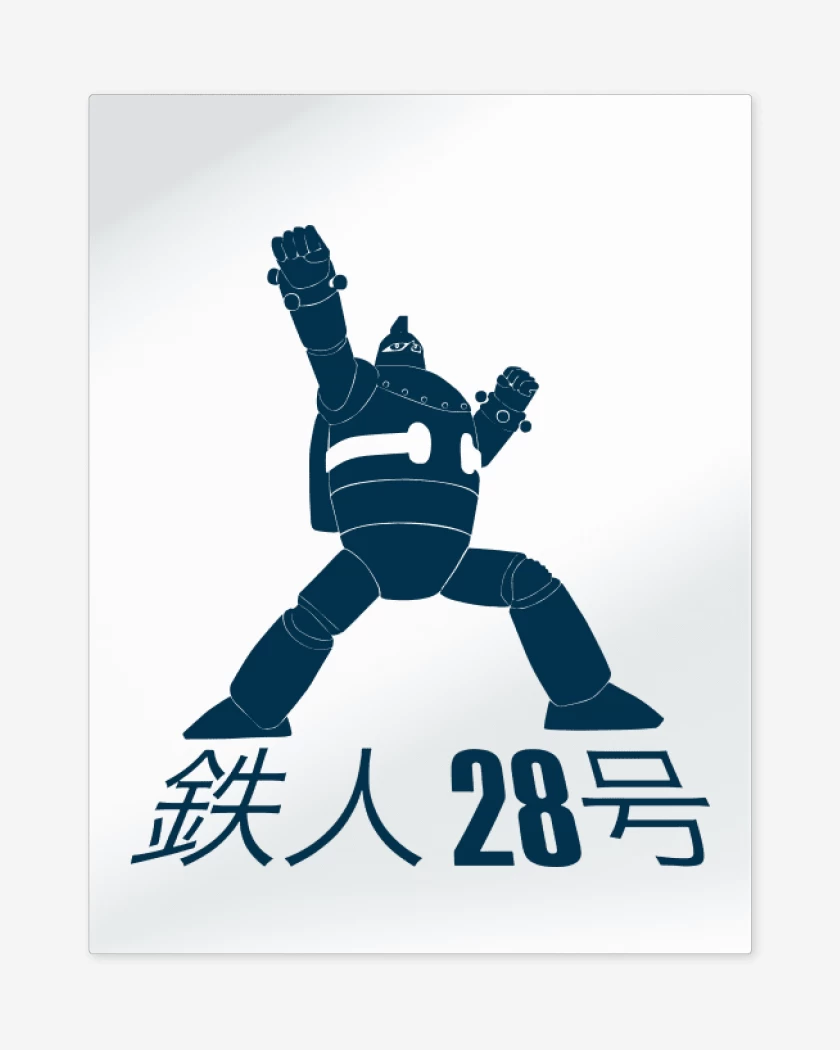 Print metalico Blanco de Tetsujin 28-go