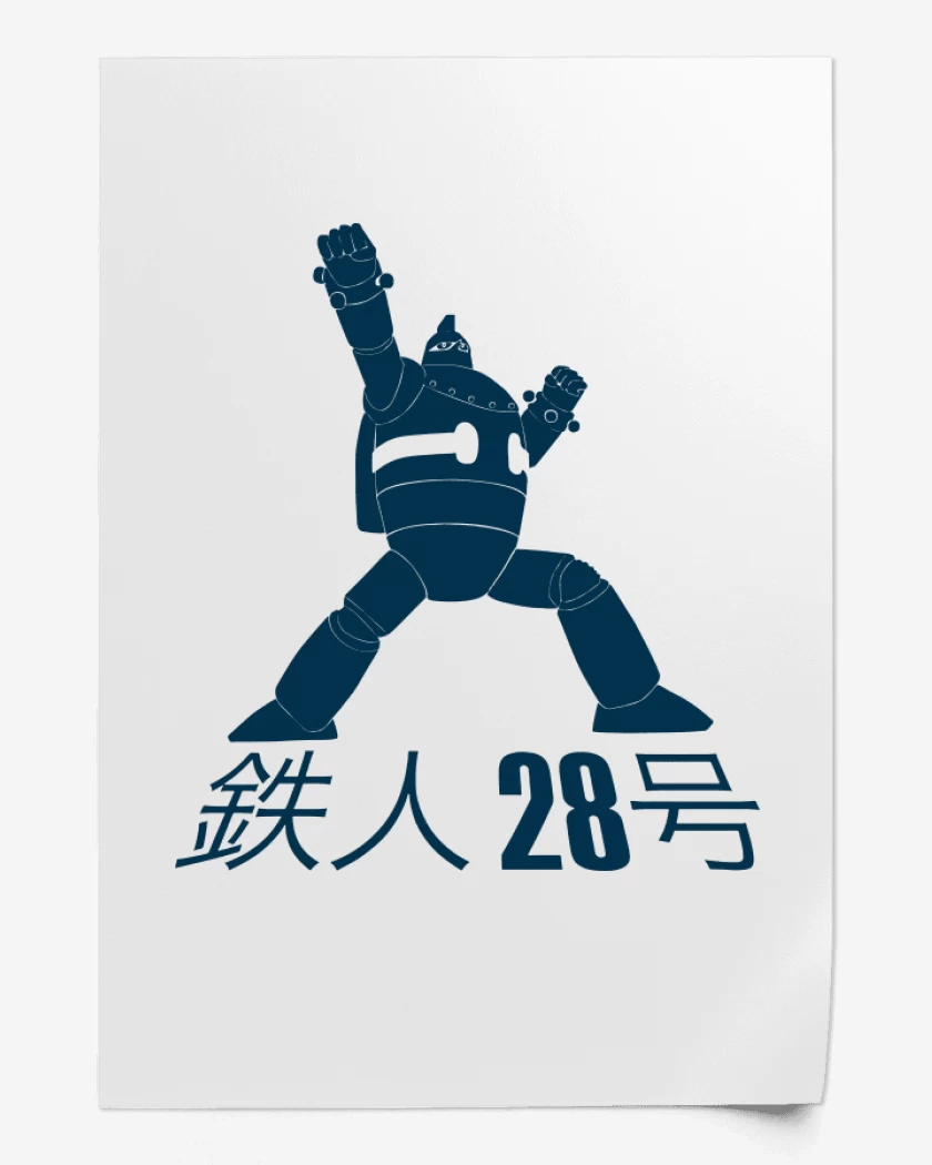 Print Blanco de Tetsujin 28-go