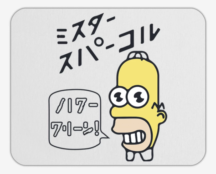 Mousepad Mr chispa