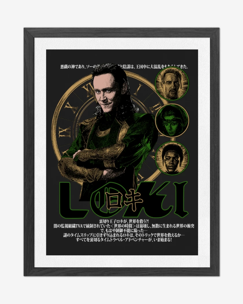Cuadro decorativo Negro de JP LOKI