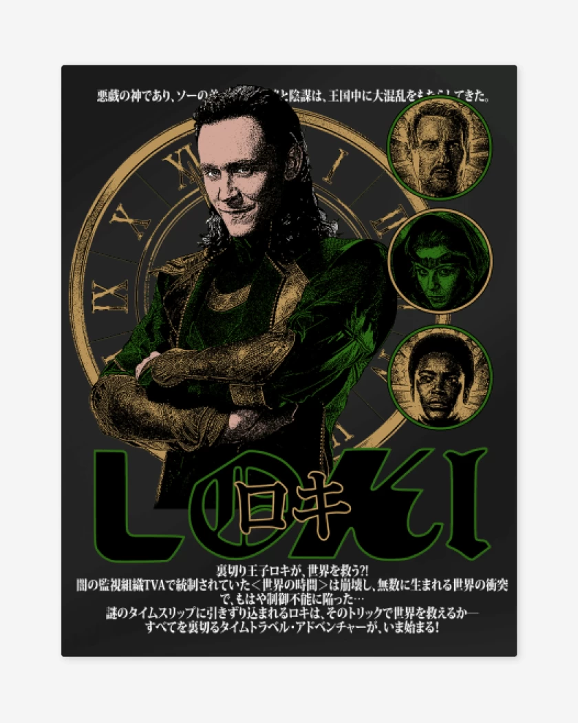 Print metalico Negro de JP LOKI
