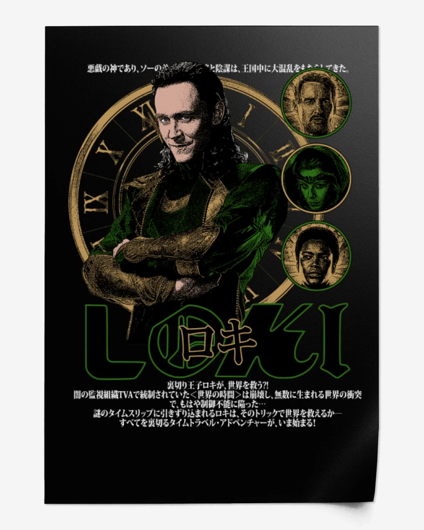 Print JP LOKI