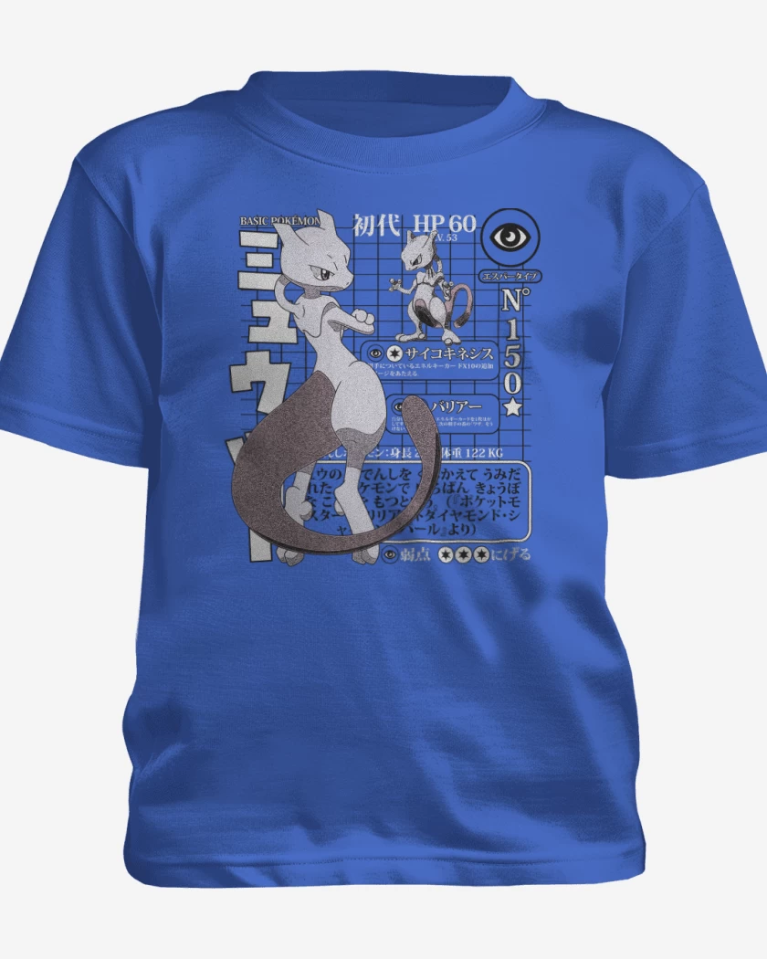Polera de niño PKM - Mewtwo 150