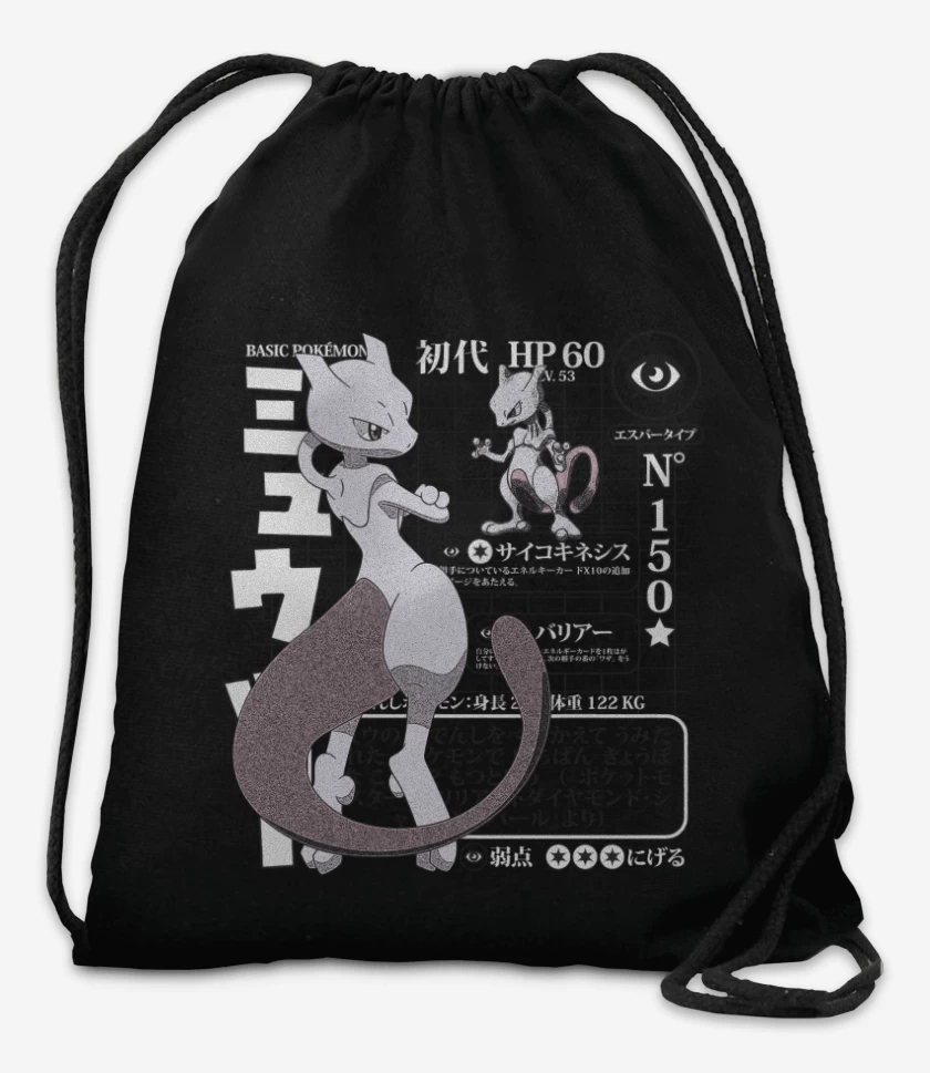 Mochila Negro de PKM - Mewtwo 150