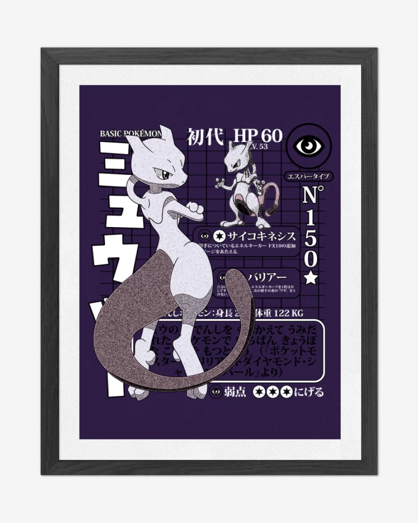 Cuadro decorativo PKM - Mewtwo 150