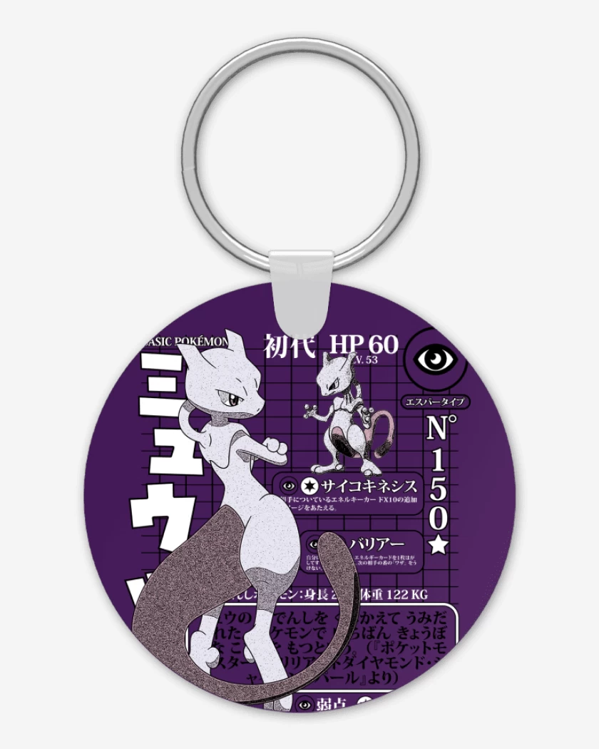 Llavero PKM - Mewtwo 150