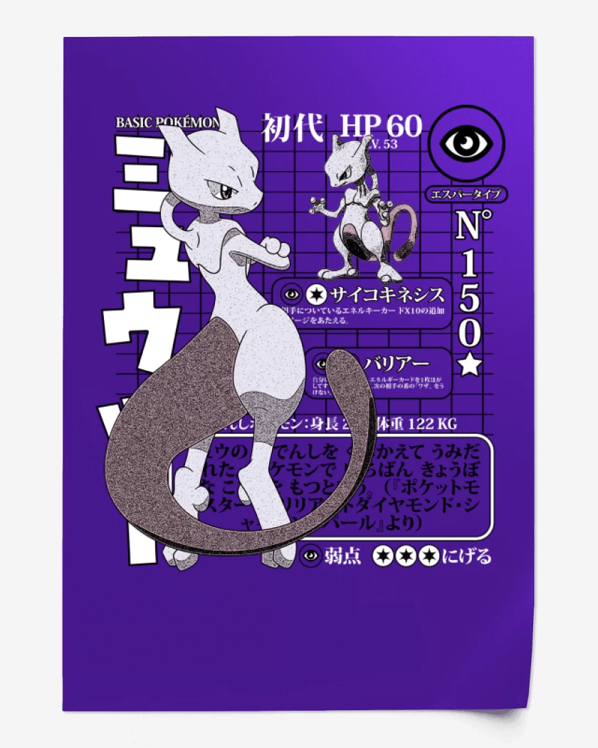Print Morado de PKM - Mewtwo 150