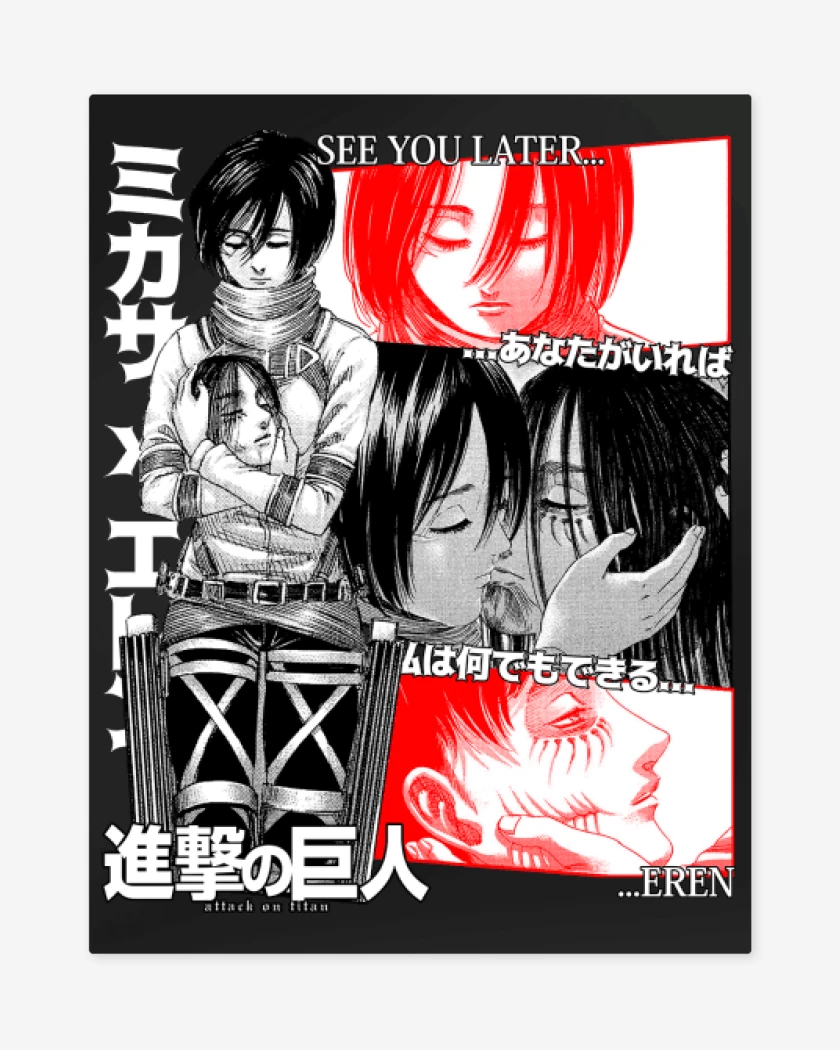 Print metalico Negro de See You Later Eren