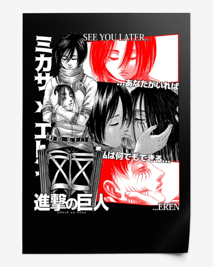 Print See You Later Eren