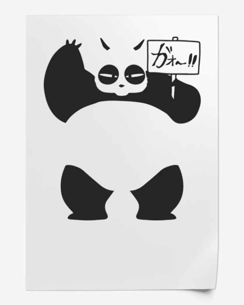Print Panda