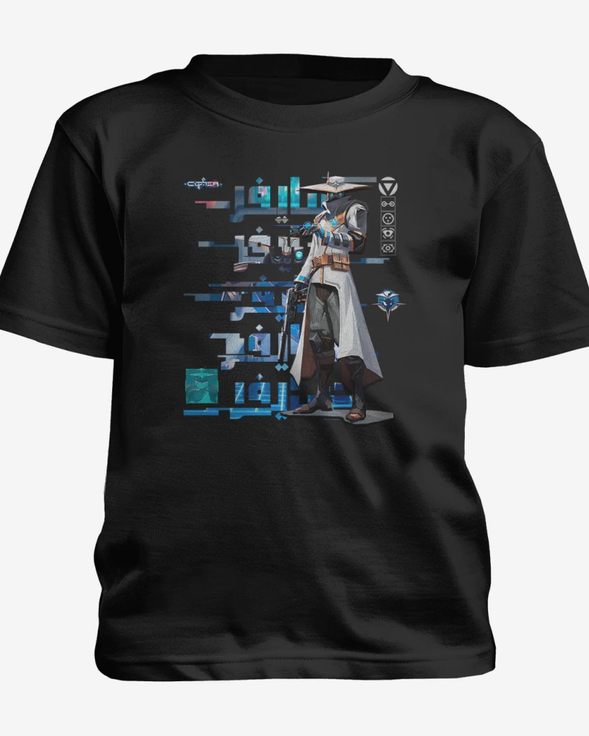 Polera de niño Negro de Cypher