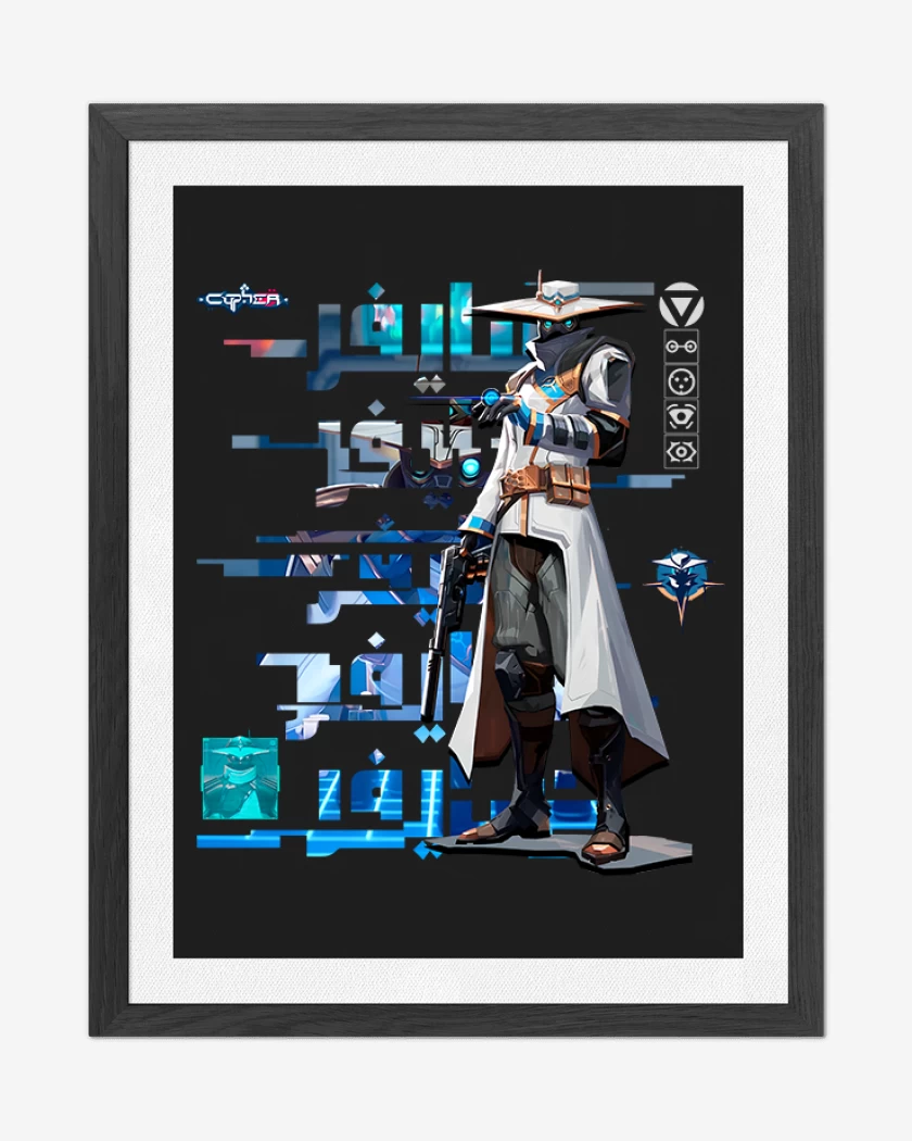 Cuadro decorativo Negro de Cypher