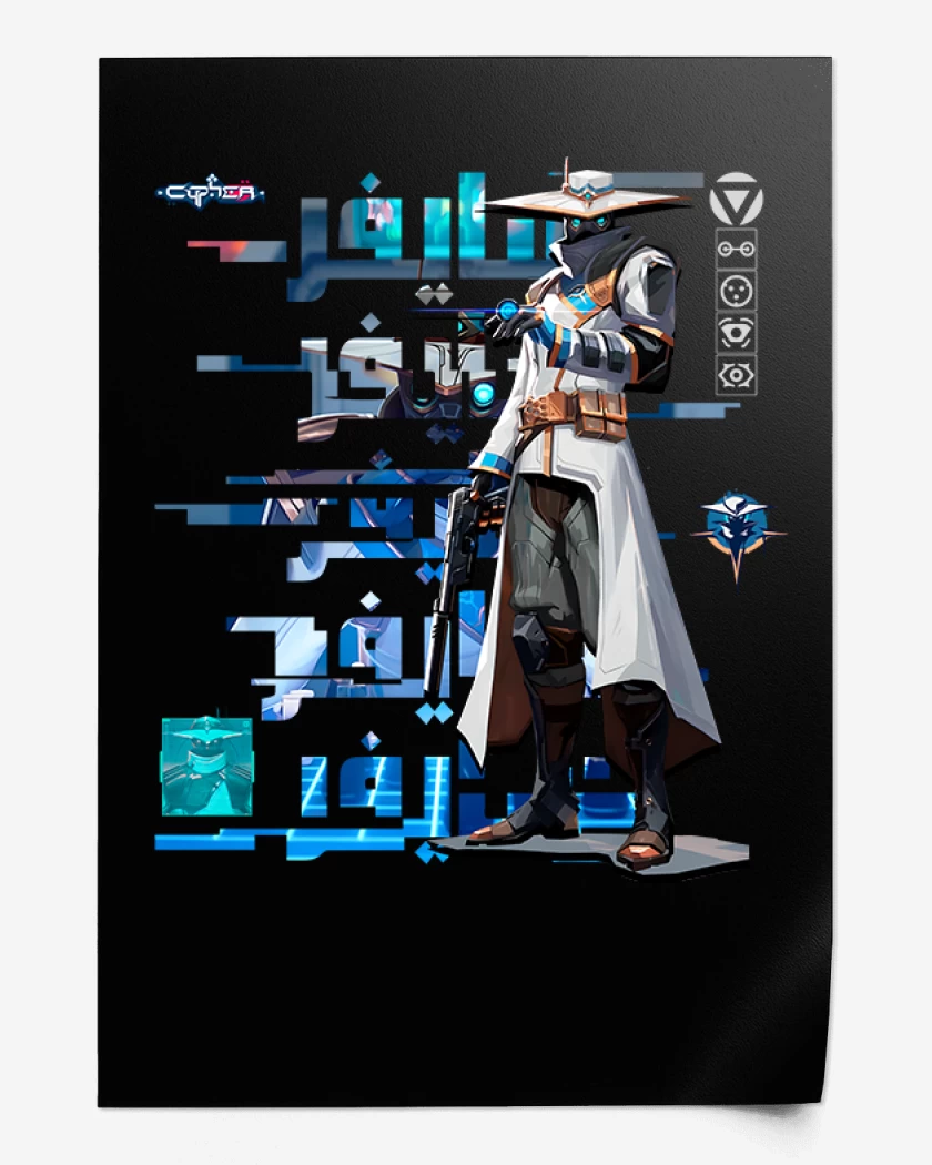Print Cypher