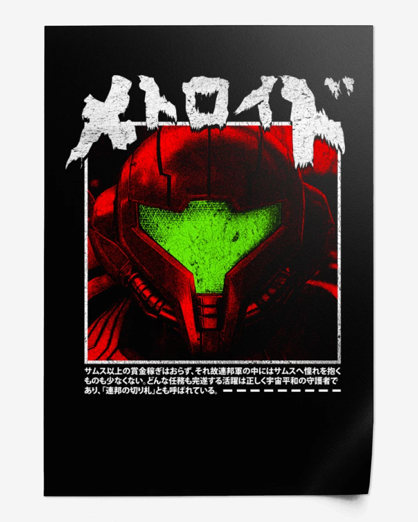 Print SAMUS PRIME