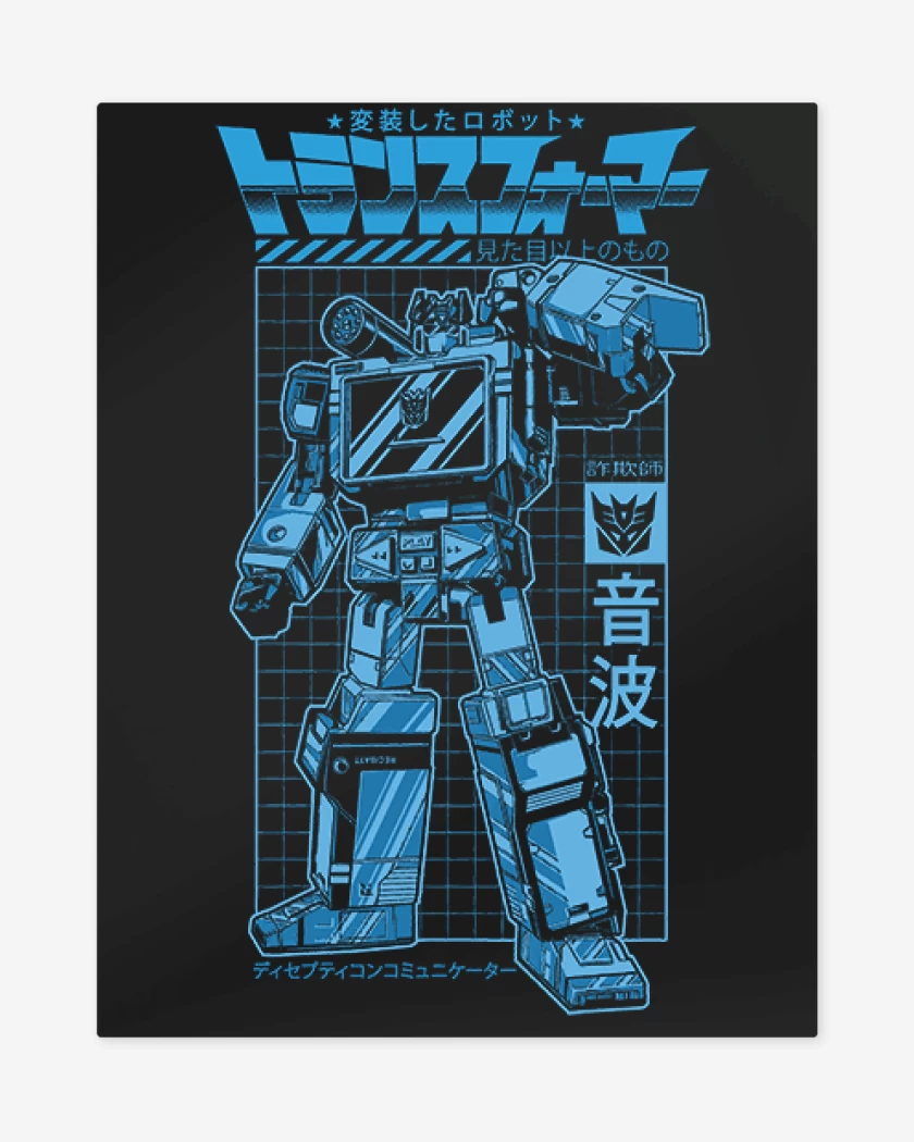 Print metalico Negro de Optimus prime japon